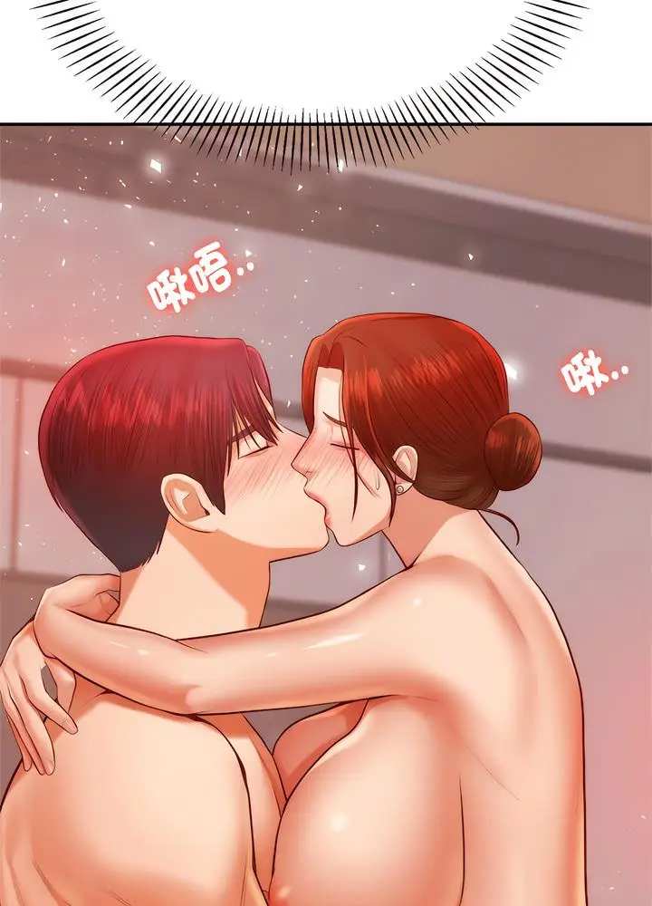 漫画《老师的课外教学》第24话第47张图