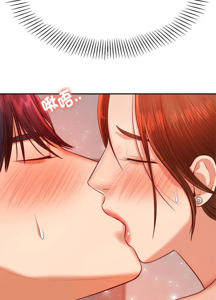 漫画《老师的课外教学》第24话第49张图