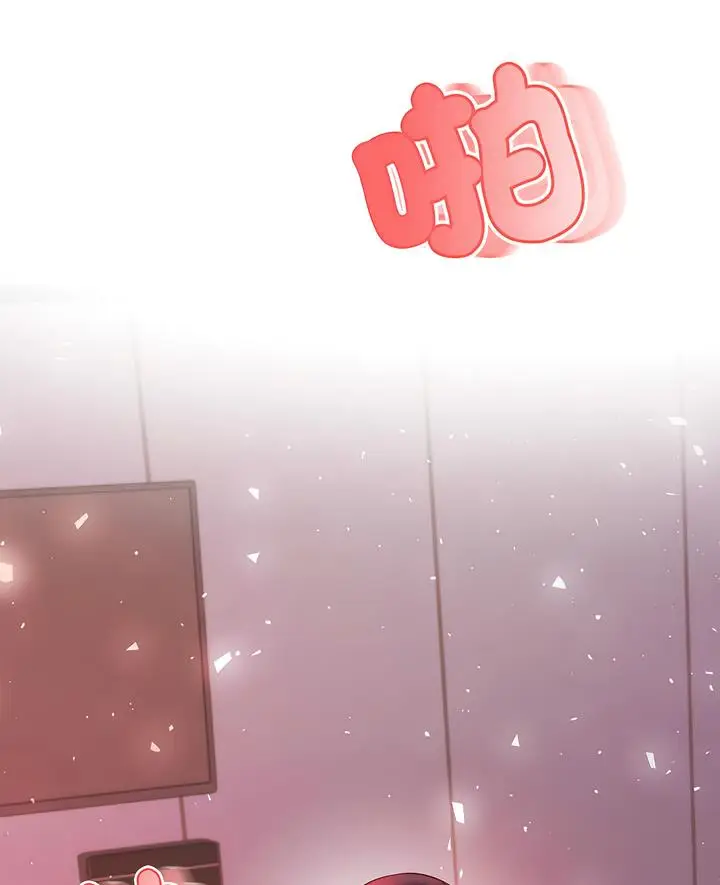 漫画《老师的课外教学》第24话第6张图
