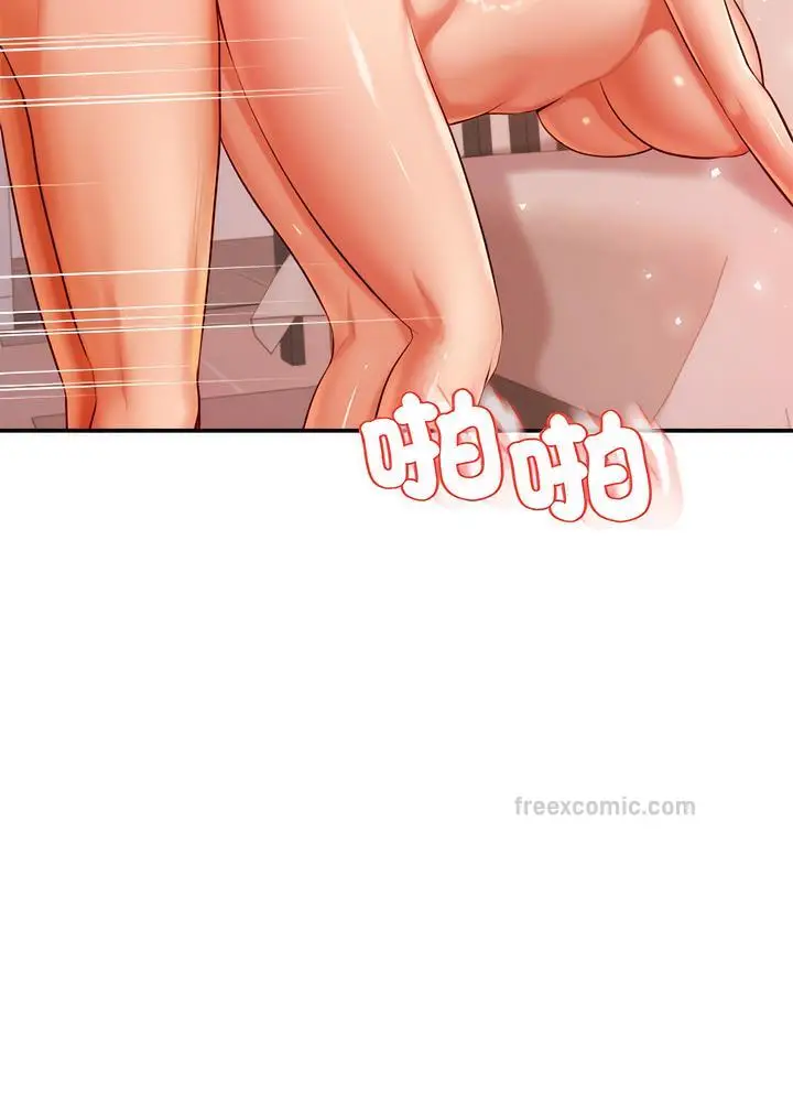 漫画《老师的课外教学》第24话第85张图