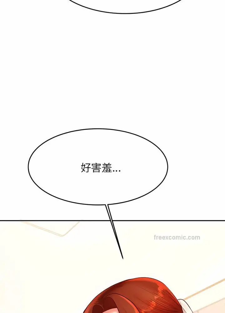 漫画《老师的课外教学》第25话第136张图