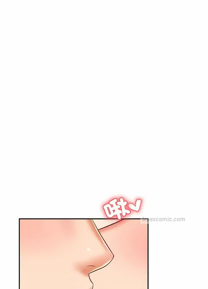 漫画《老师的课外教学》第25话第145张图