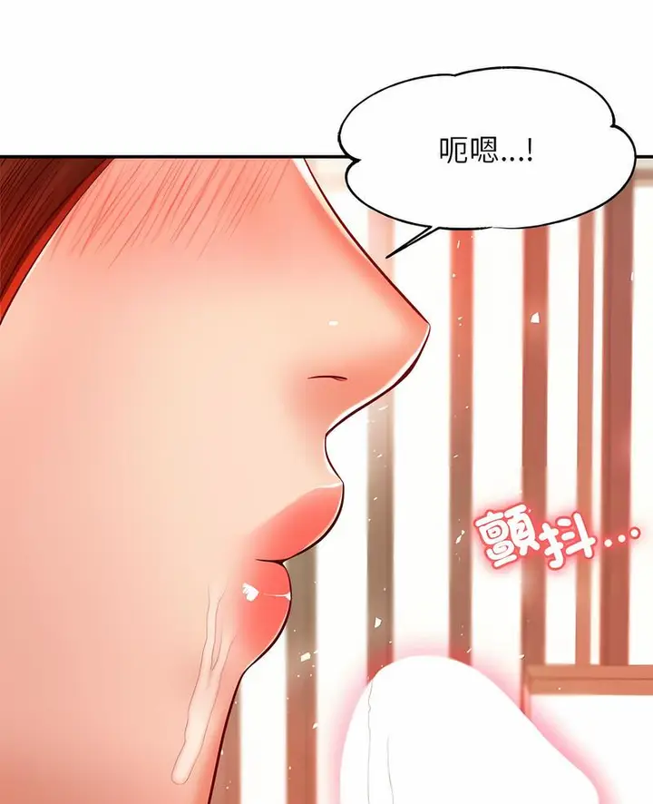 漫画《老师的课外教学》第25话第2张图