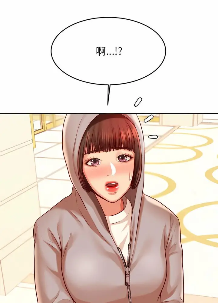 漫画《老师的课外教学》第25话第30张图