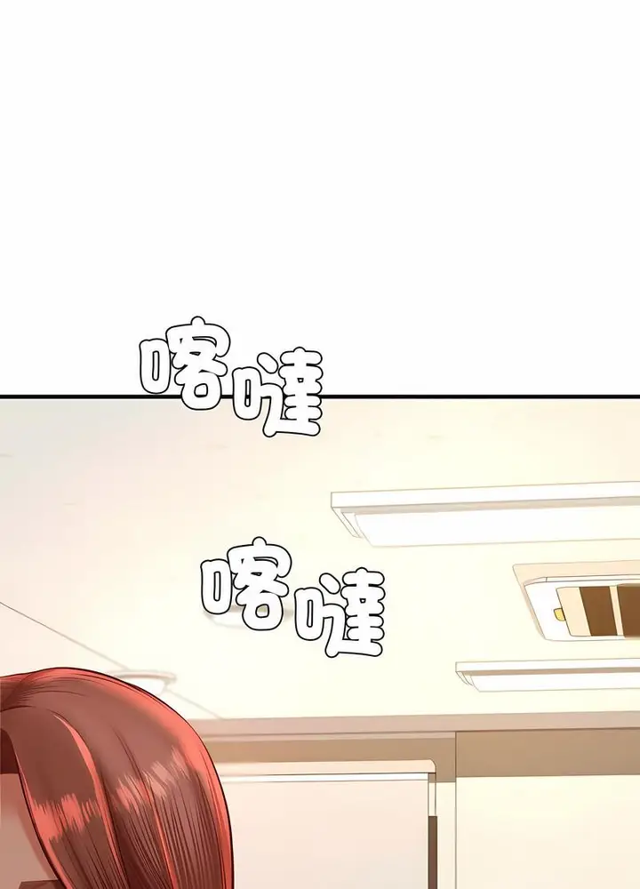 漫画《老师的课外教学》第25话第55张图