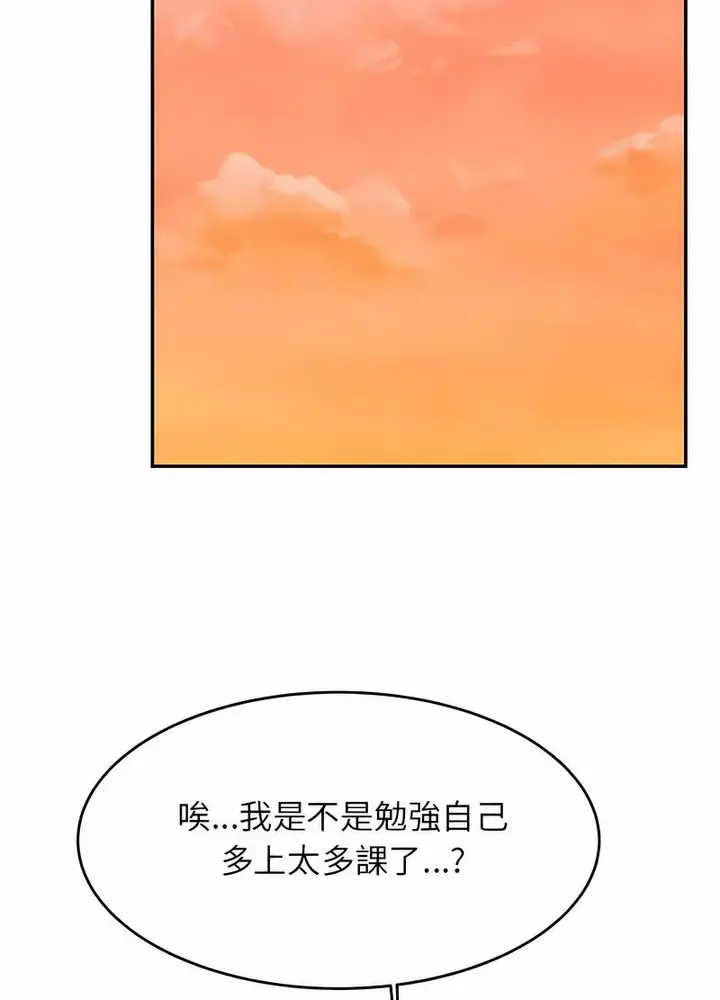漫画《老师的课外教学》第25话第63张图