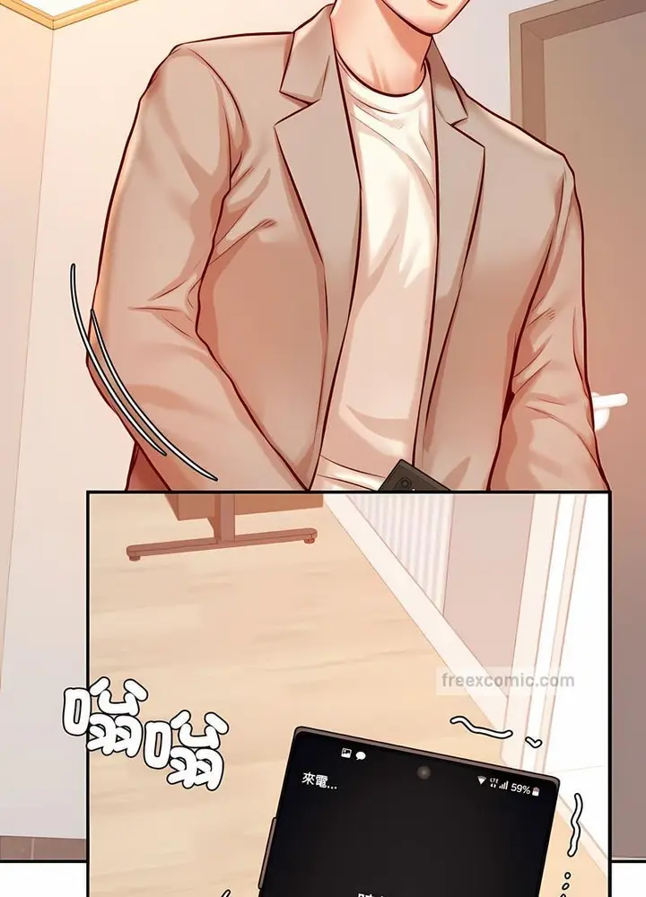 漫画《老师的课外教学》第25话第68张图