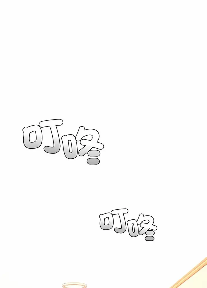 漫画《老师的课外教学》第25话第75张图