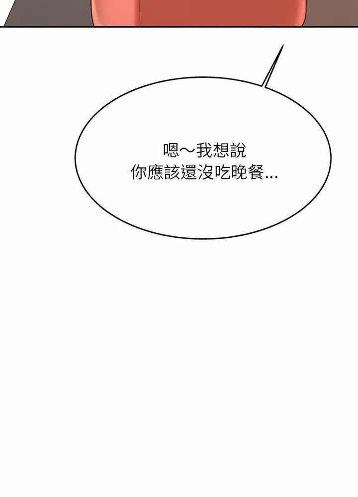 漫画《老师的课外教学》第25话第92张图