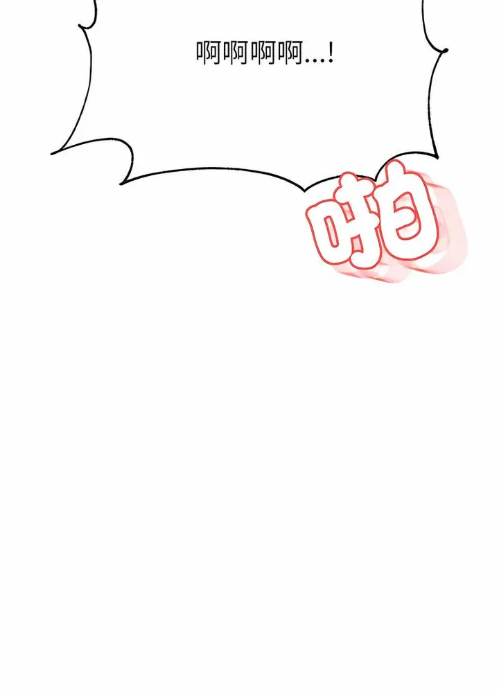 漫画《老师的课外教学》第26话第100张图
