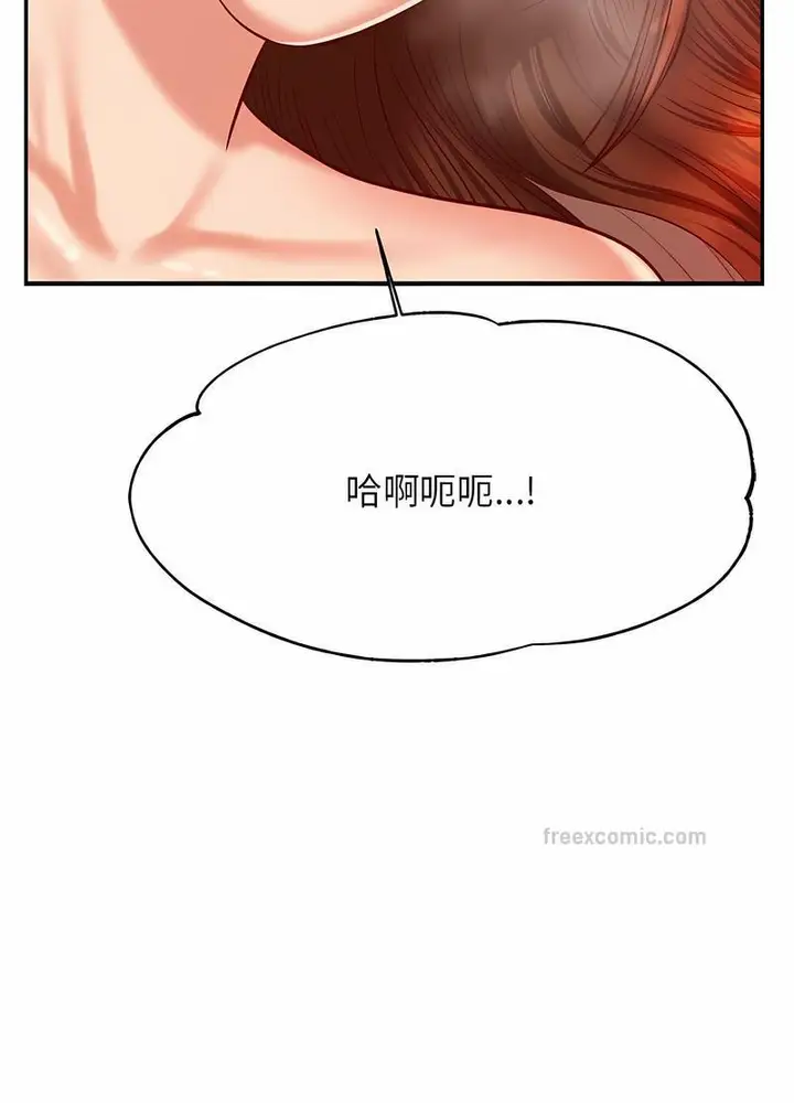 漫画《老师的课外教学》第26话第102张图