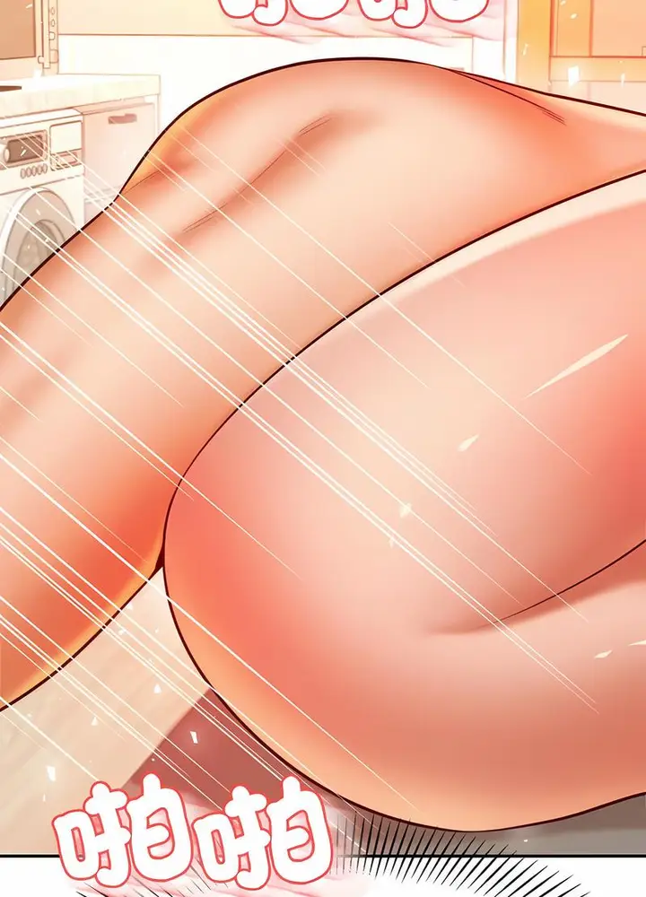 漫画《老师的课外教学》第26话第124张图