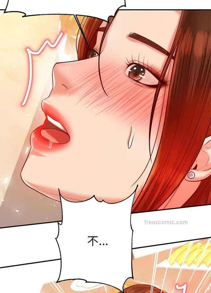 漫画《老师的课外教学》第26话第145张图