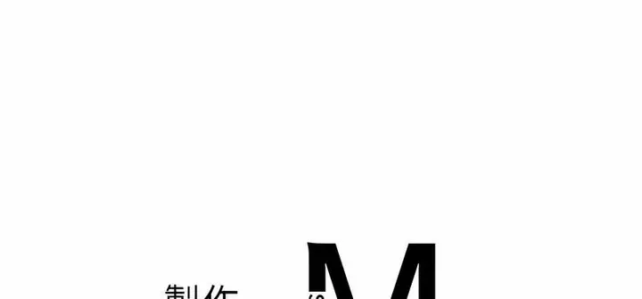 漫画《老师的课外教学》第26话第148张图