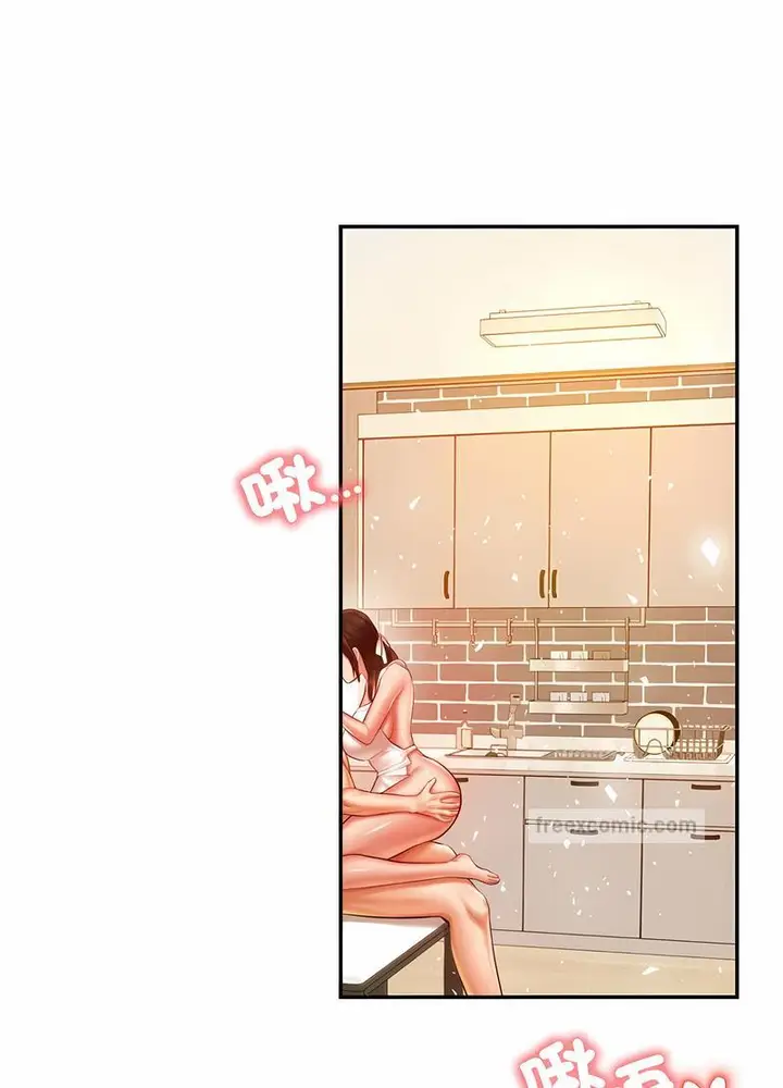 漫画《老师的课外教学》第26话第17张图