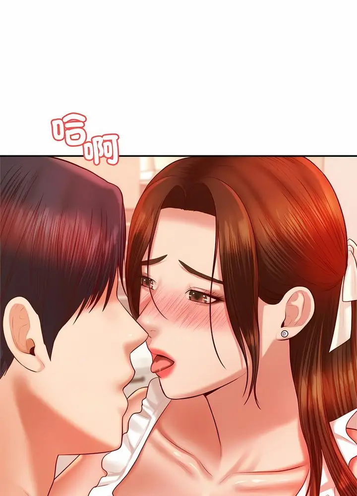 漫画《老师的课外教学》第26话第24张图