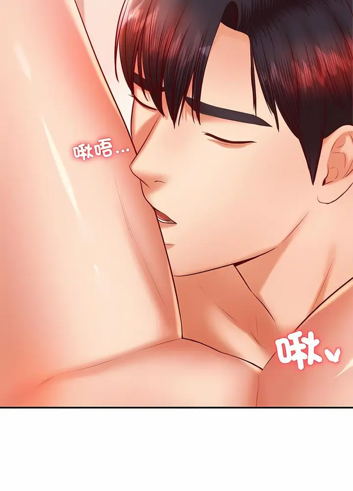 漫画《老师的课外教学》第26话第49张图