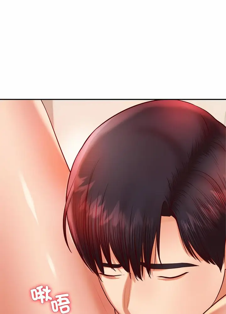 漫画《老师的课外教学》第26话第50张图