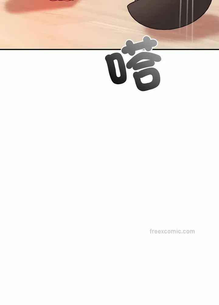漫画《老师的课外教学》第26话第9张图