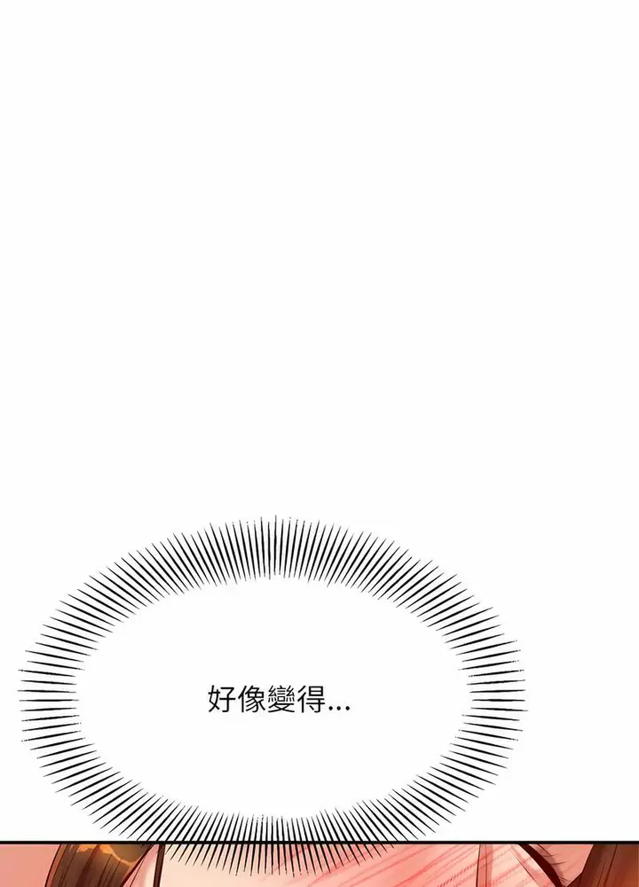 漫画《老师的课外教学》第26话第90张图