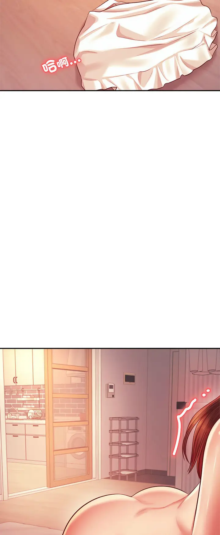 漫画《老师的课外教学》第27话第23张图