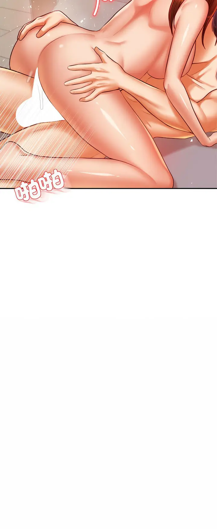漫画《老师的课外教学》第27话第32张图