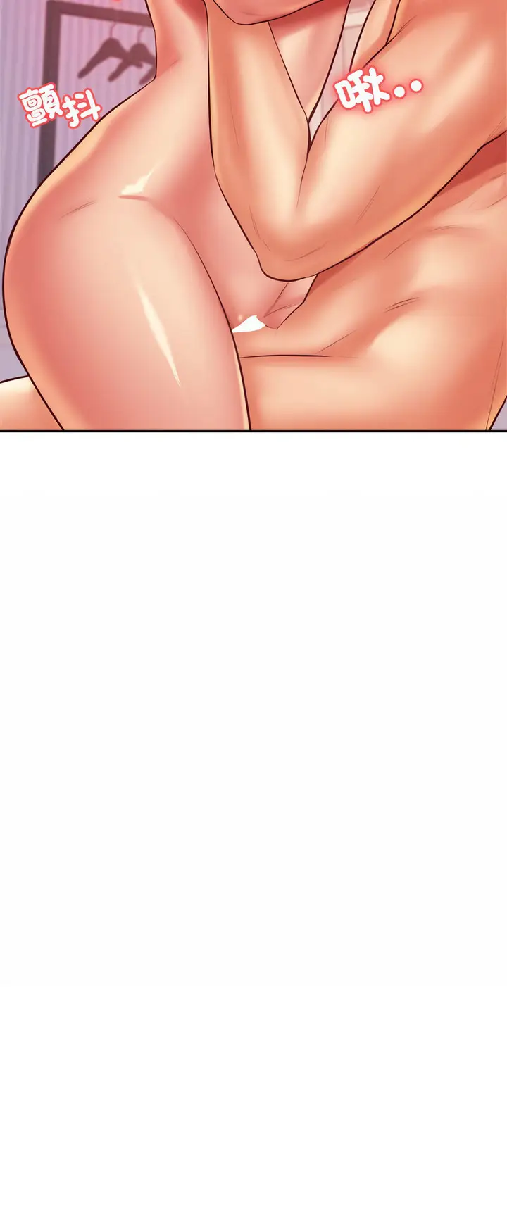 漫画《老师的课外教学》第27话第49张图