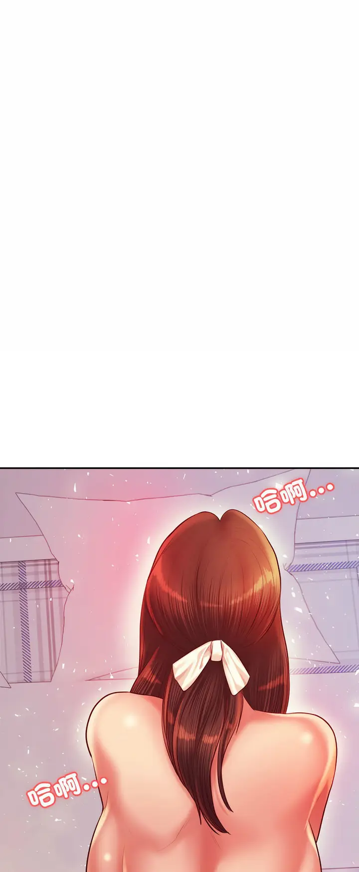 漫画《老师的课外教学》第27话第53张图