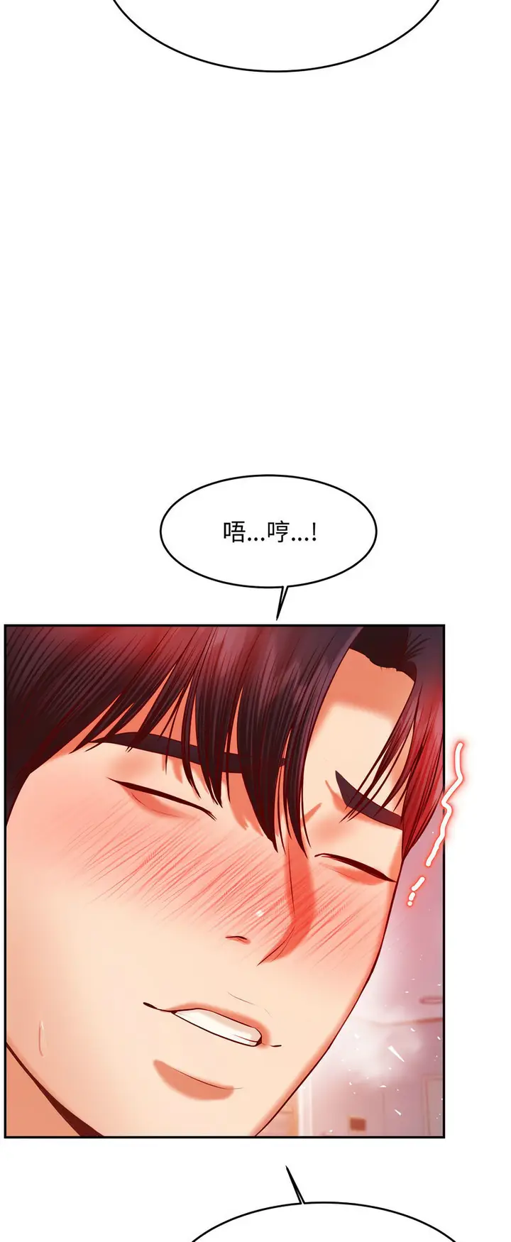 漫画《老师的课外教学》第27话第66张图