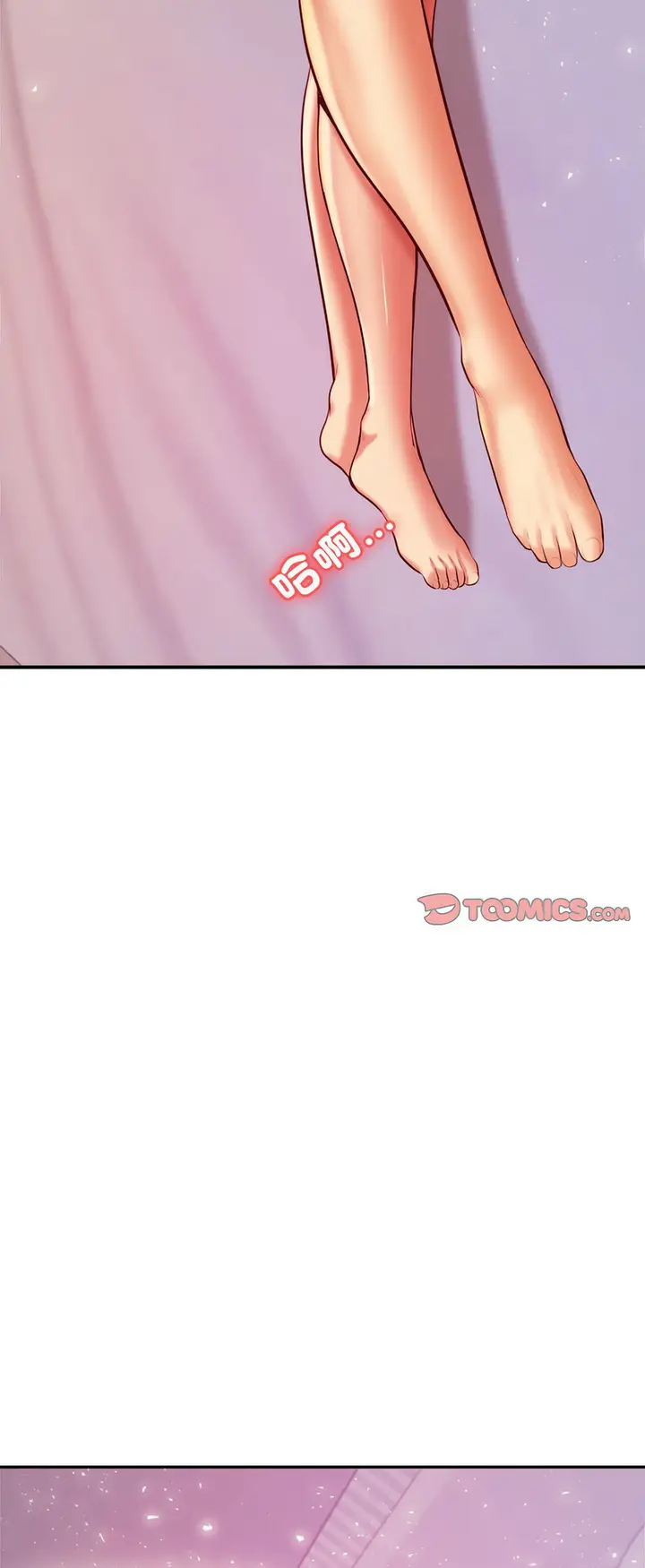 漫画《老师的课外教学》第27话第74张图