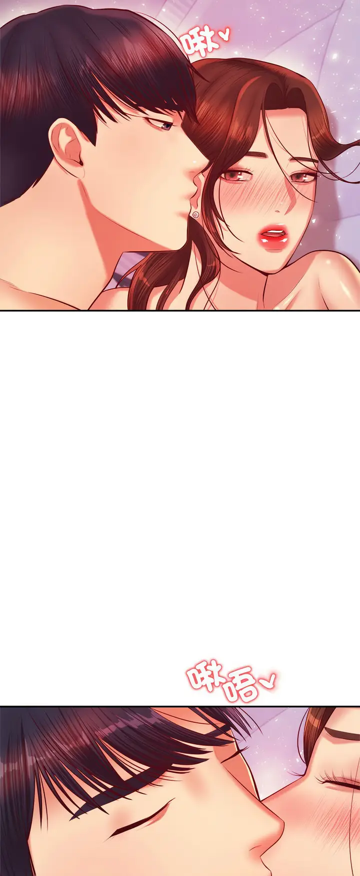 漫画《老师的课外教学》第27话第75张图