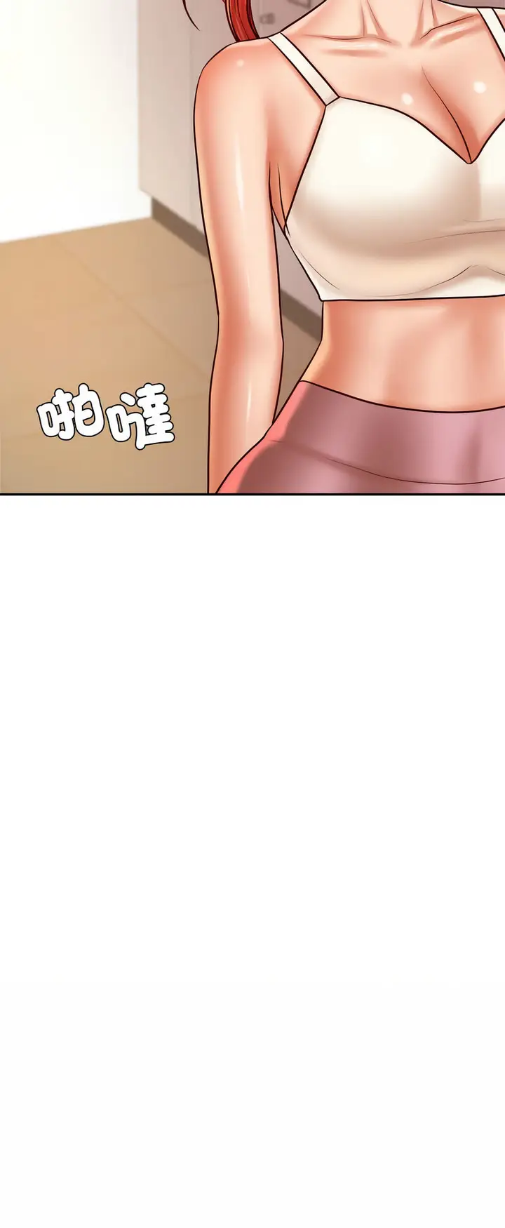 漫画《老师的课外教学》第28话第25张图