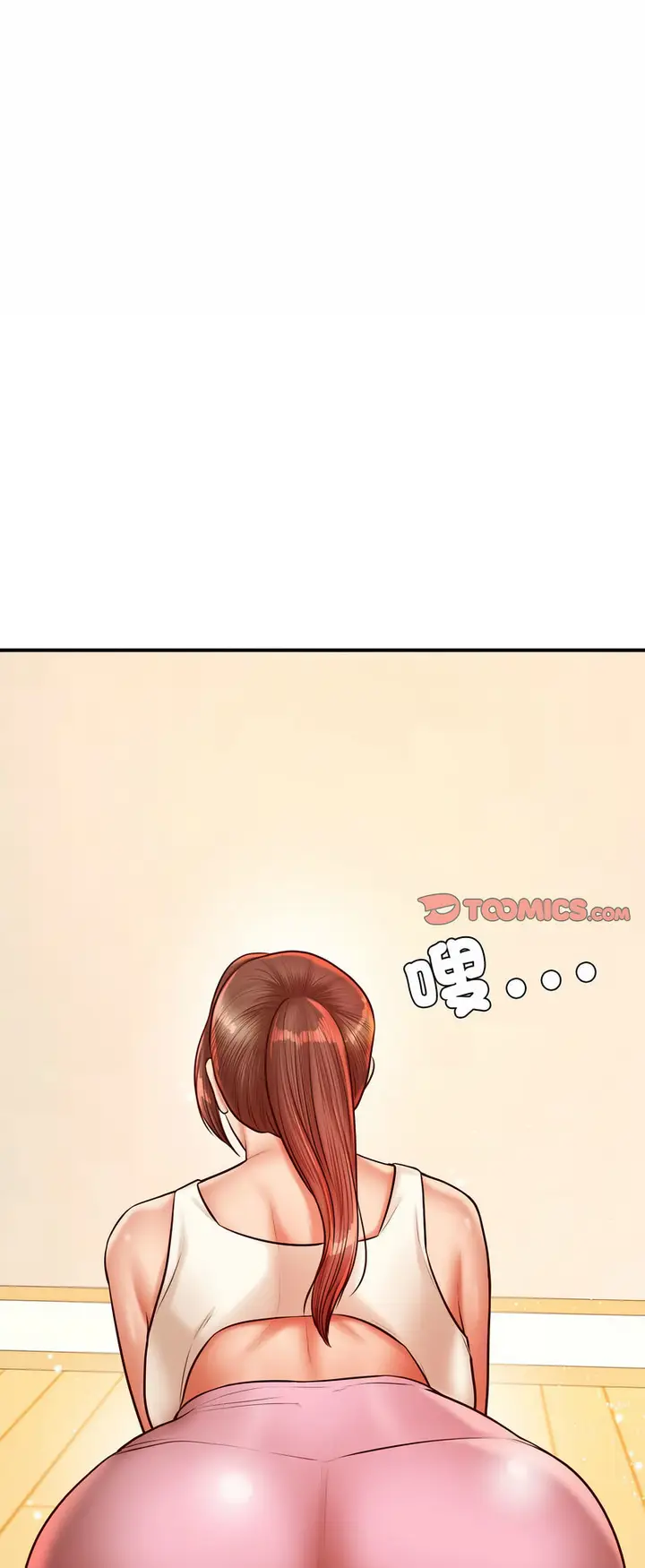 漫画《老师的课外教学》第28话第26张图