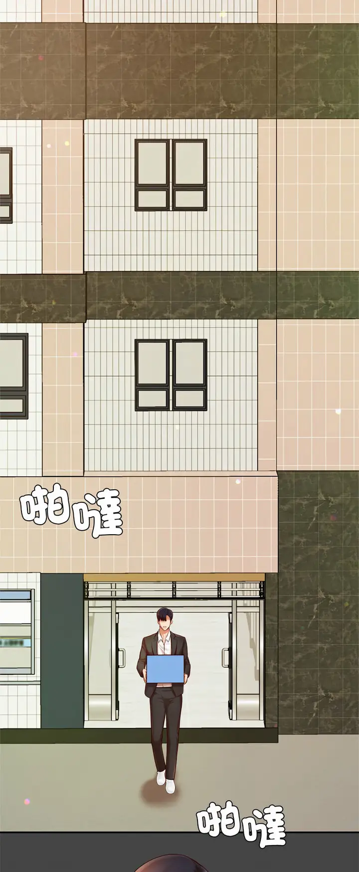 漫画《老师的课外教学》第28话第47张图
