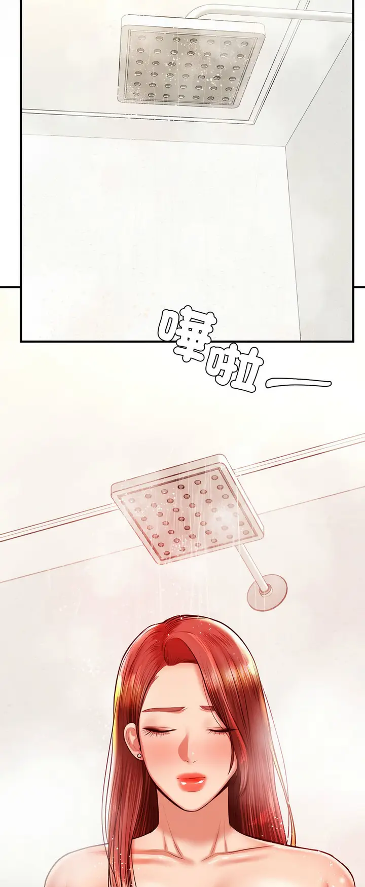 漫画《老师的课外教学》第28话第61张图