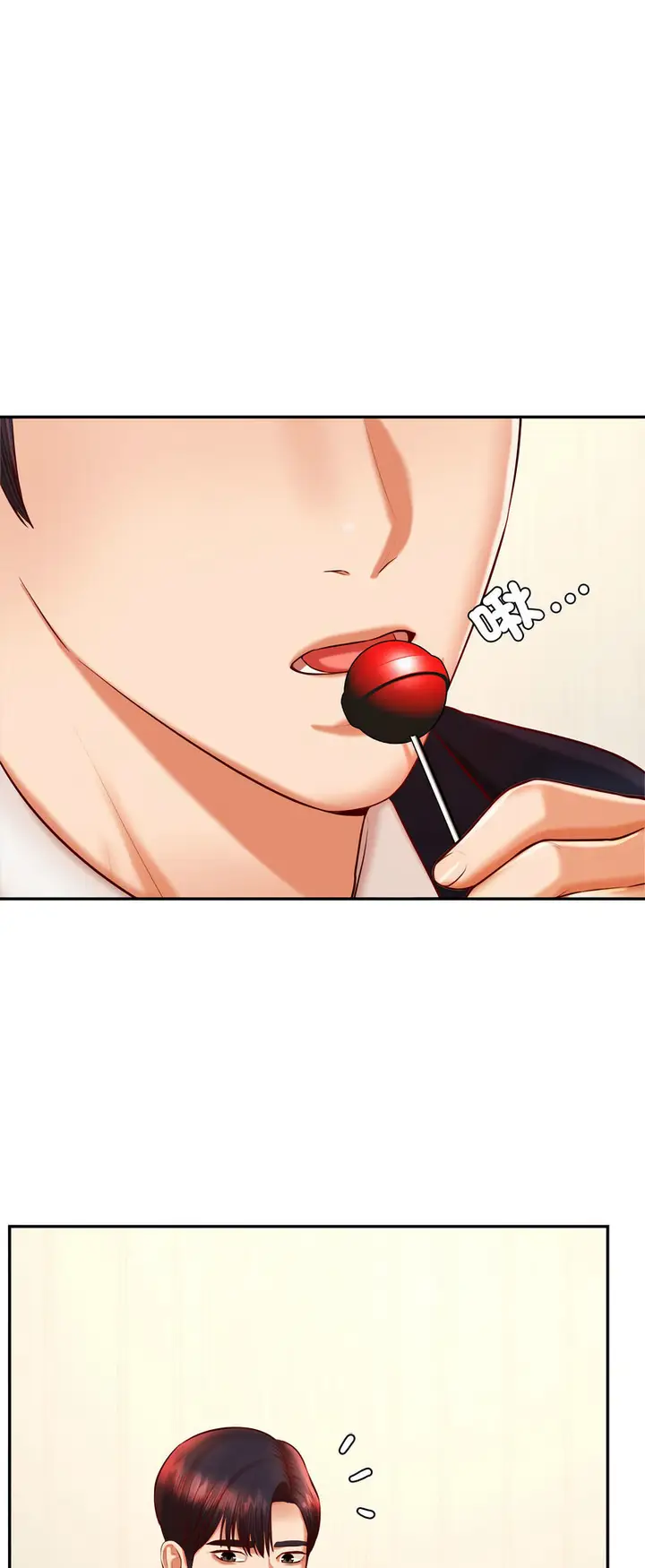漫画《老师的课外教学》第28话第83张图