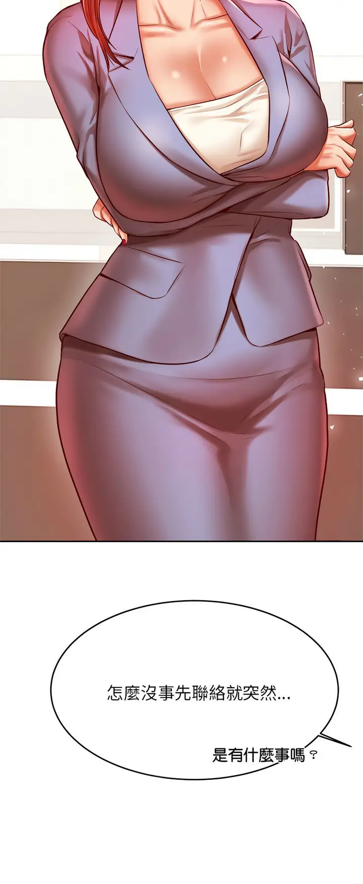 漫画《老师的课外教学》第28话第89张图