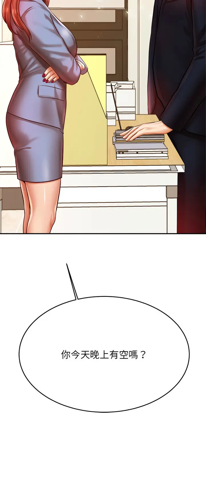 漫画《老师的课外教学》第28话第91张图