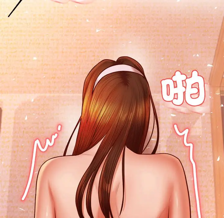 漫画《老师的课外教学》第31话第112张图