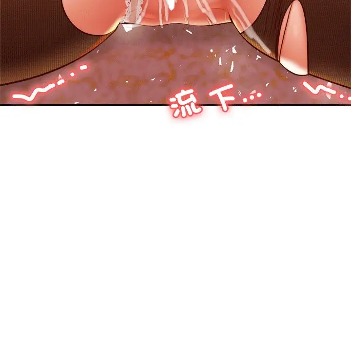 漫画《老师的课外教学》第31话第118张图