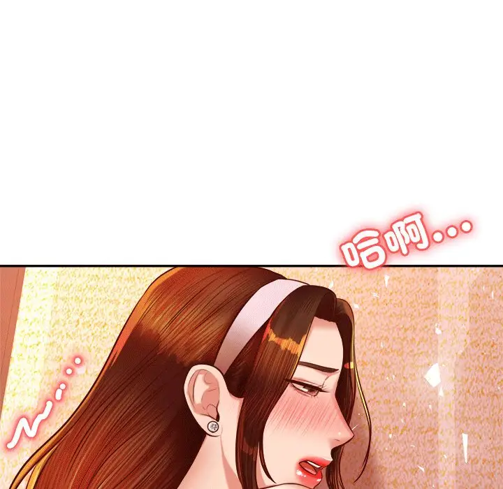 漫画《老师的课外教学》第31话第119张图