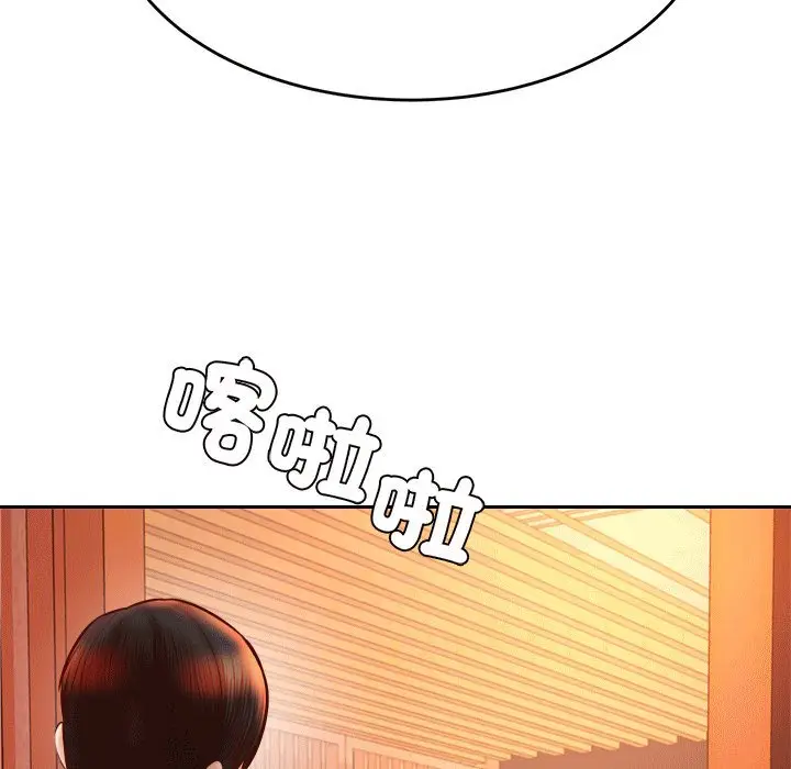 漫画《老师的课外教学》第31话第125张图