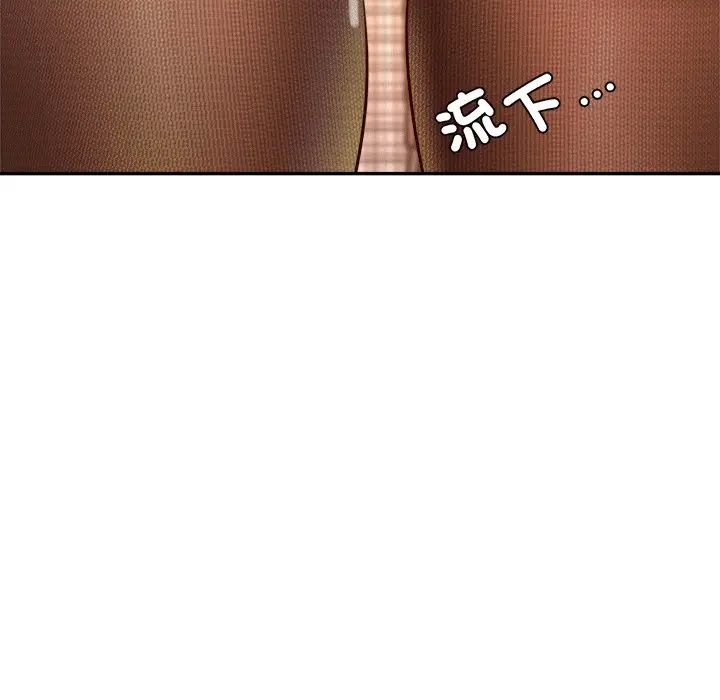 漫画《老师的课外教学》第31话第153张图