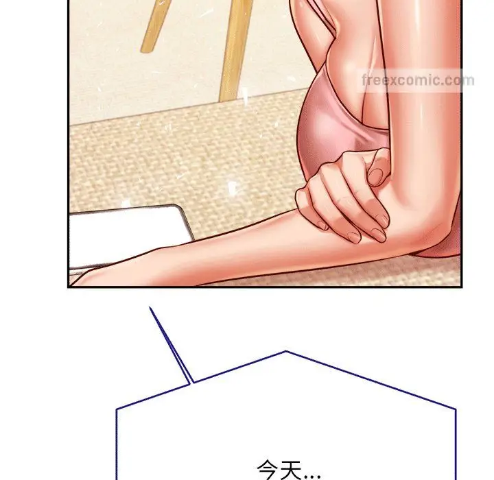 漫画《老师的课外教学》第31话第162张图