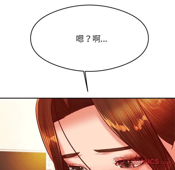 漫画《老师的课外教学》第31话第164张图