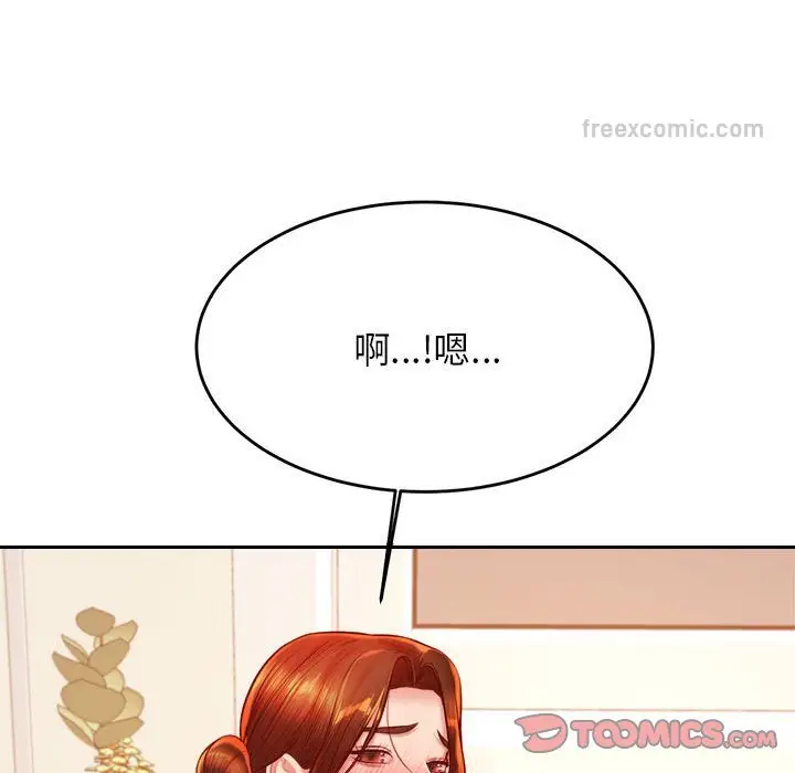漫画《老师的课外教学》第31话第180张图