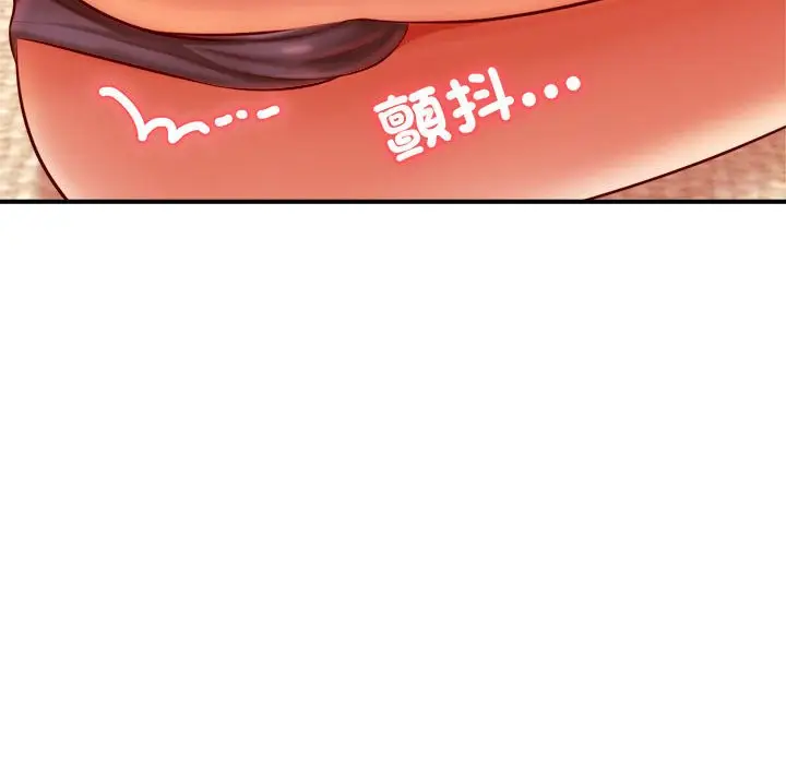 漫画《老师的课外教学》第31话第182张图