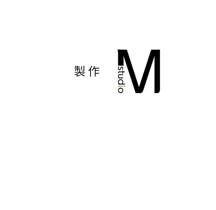 漫画《老师的课外教学》第31话第185张图