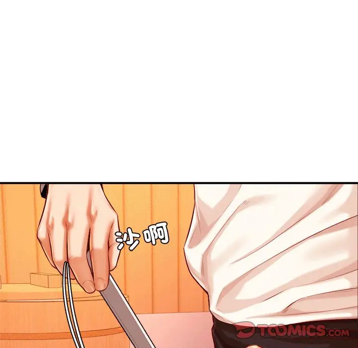 漫画《老师的课外教学》第31话第20张图