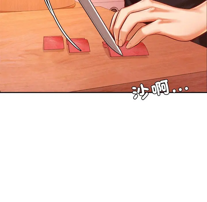 漫画《老师的课外教学》第31话第21张图